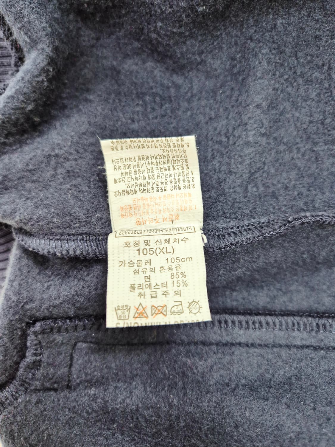 노르딕 콤바인 스웻 스타디움 자켓 XL 상품이미지7
