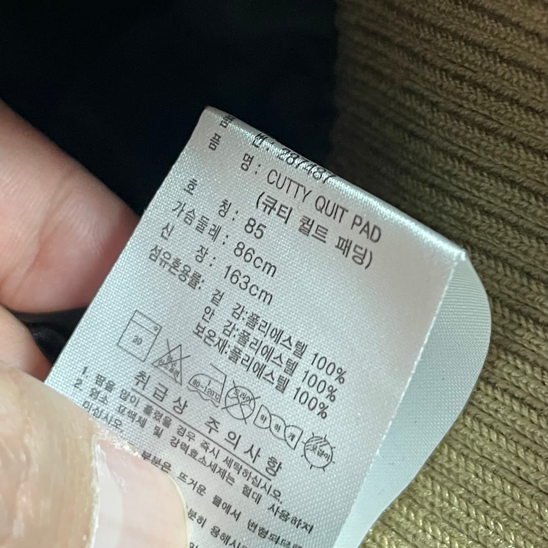 [XS] 아디다스 블랙 퀼팅 봄버 자켓 상품이미지4