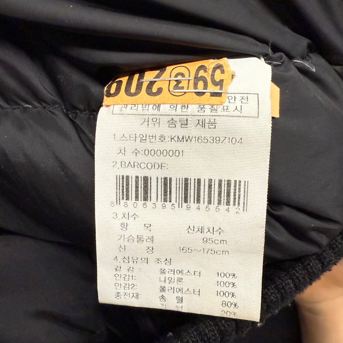 [정품/95] K2 블랙 후드 패딩 자켓 b14 상품이미지6