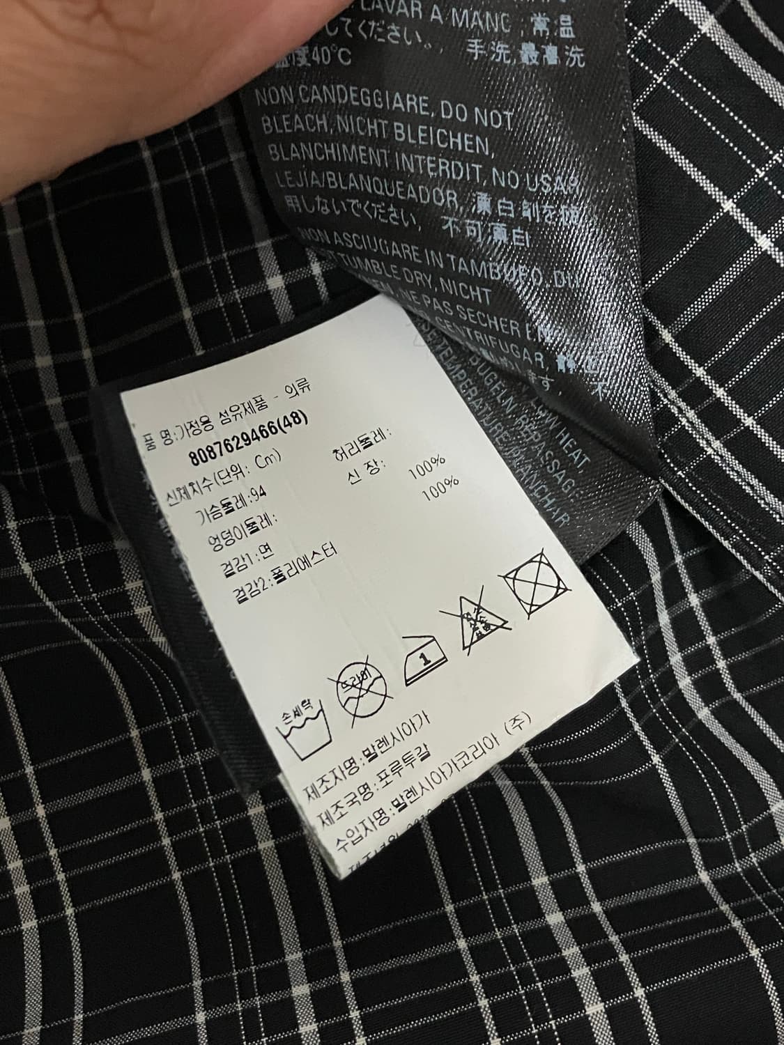 발렌시아가 포플린 자켓 48 상품이미지4