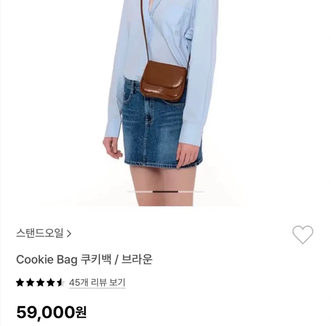 스탠드오일 쿠키백 브라운 상품이미지2