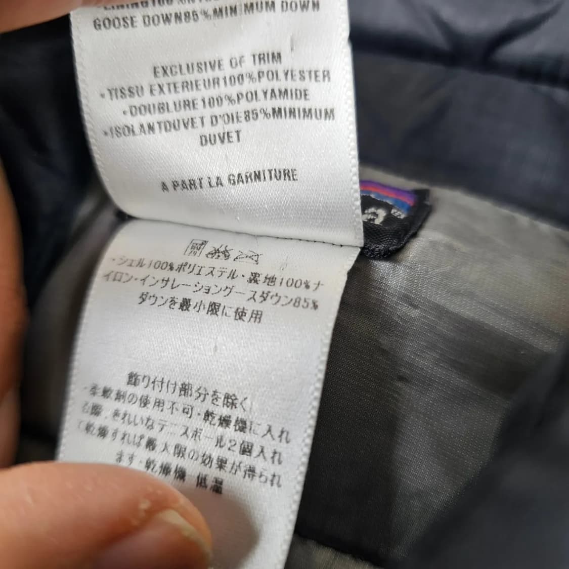 파타고니아경량패딩 상품이미지2