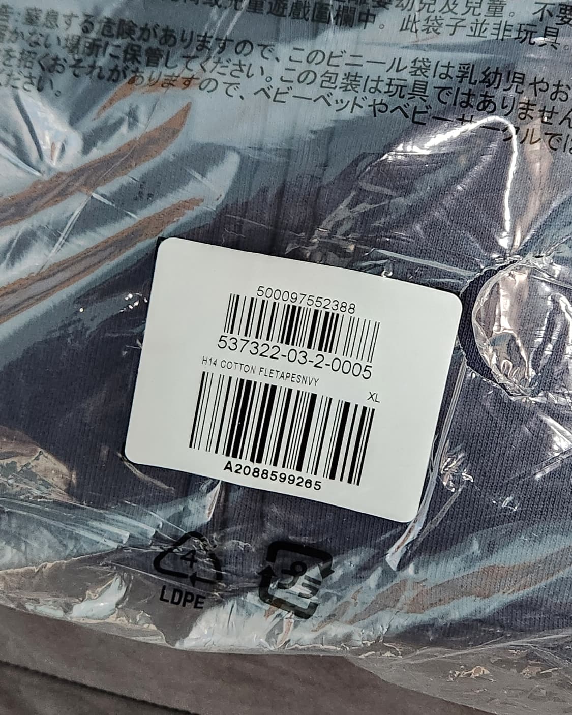 이지갭 후드집업 네이비 XL 상품이미지2