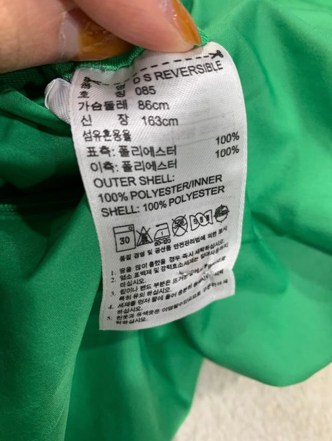 빈티지 아디다스 리버시블 바람막이 핑크 , 민크그린 상품이미지6