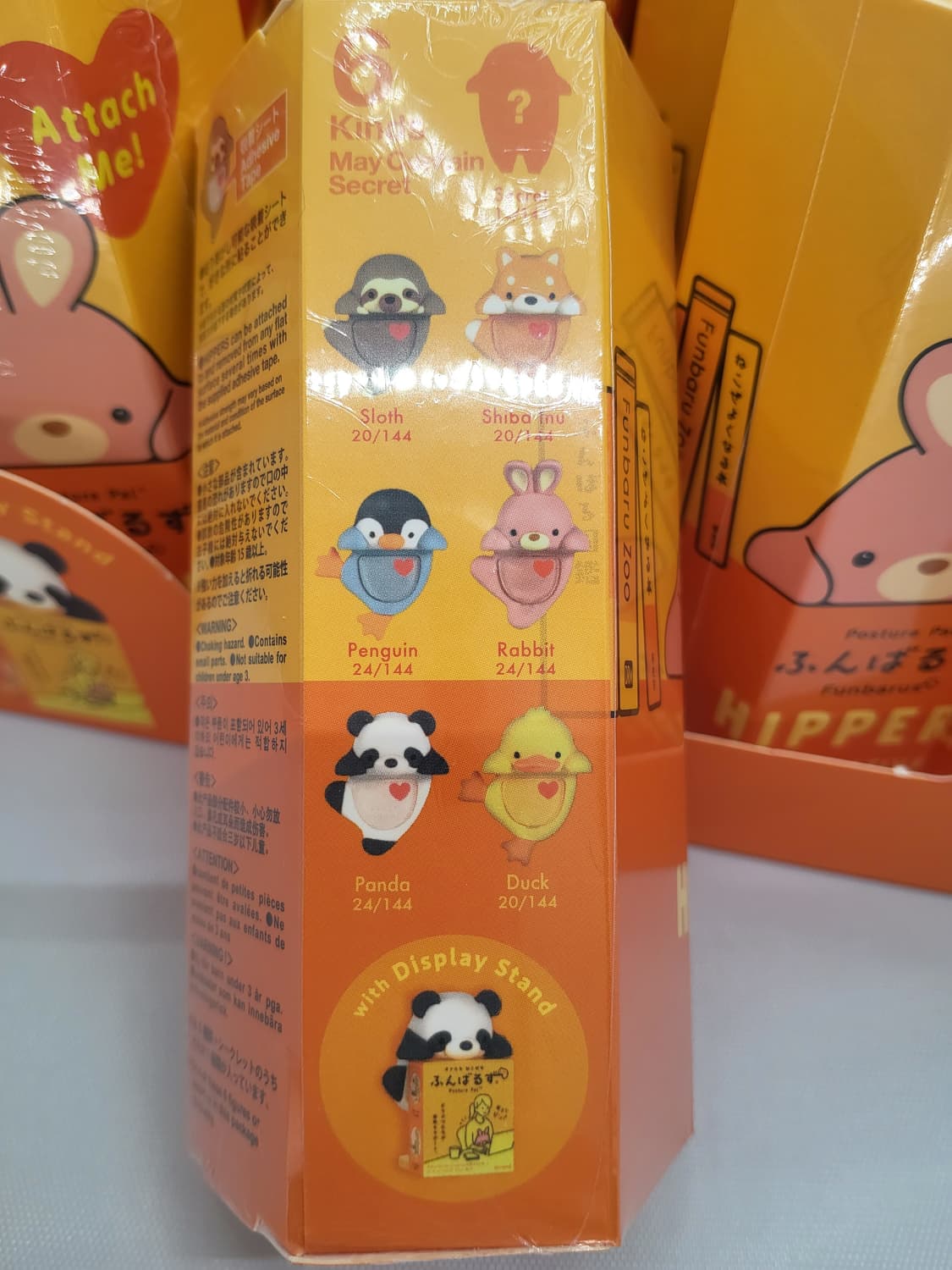 모프샌드 훈바루즈 히퍼 미개봉 상품이미지3