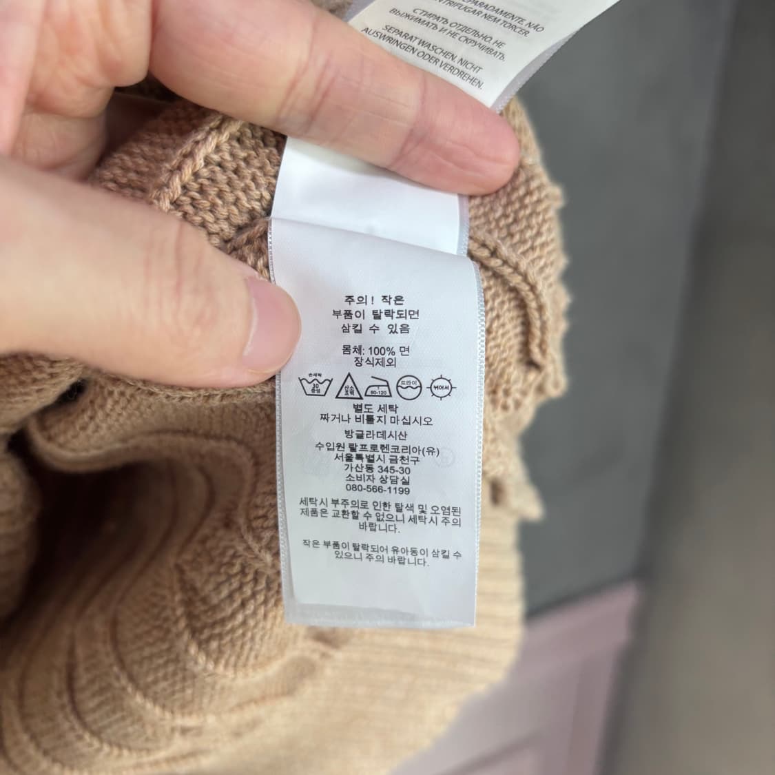 폴로 랄프로렌 꽈배기 니트 카멜 베이지 상품이미지3