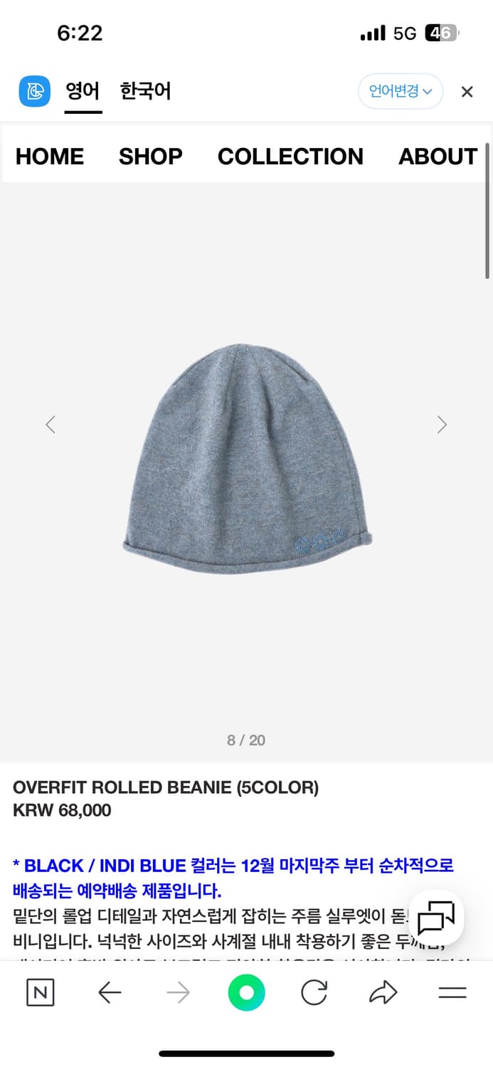 999휴머니티비니 인디블루 상품이미지1