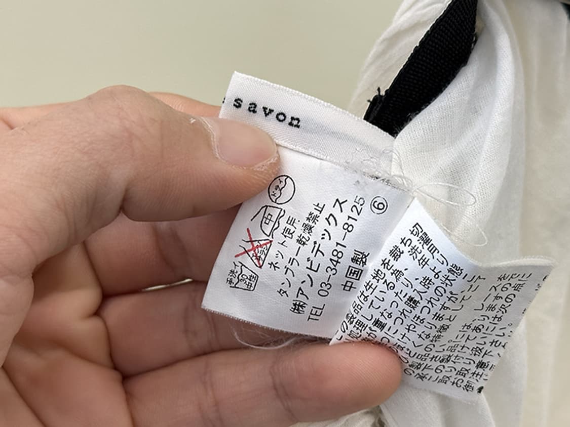 BULLE DE SAVON (free) 상품이미지10