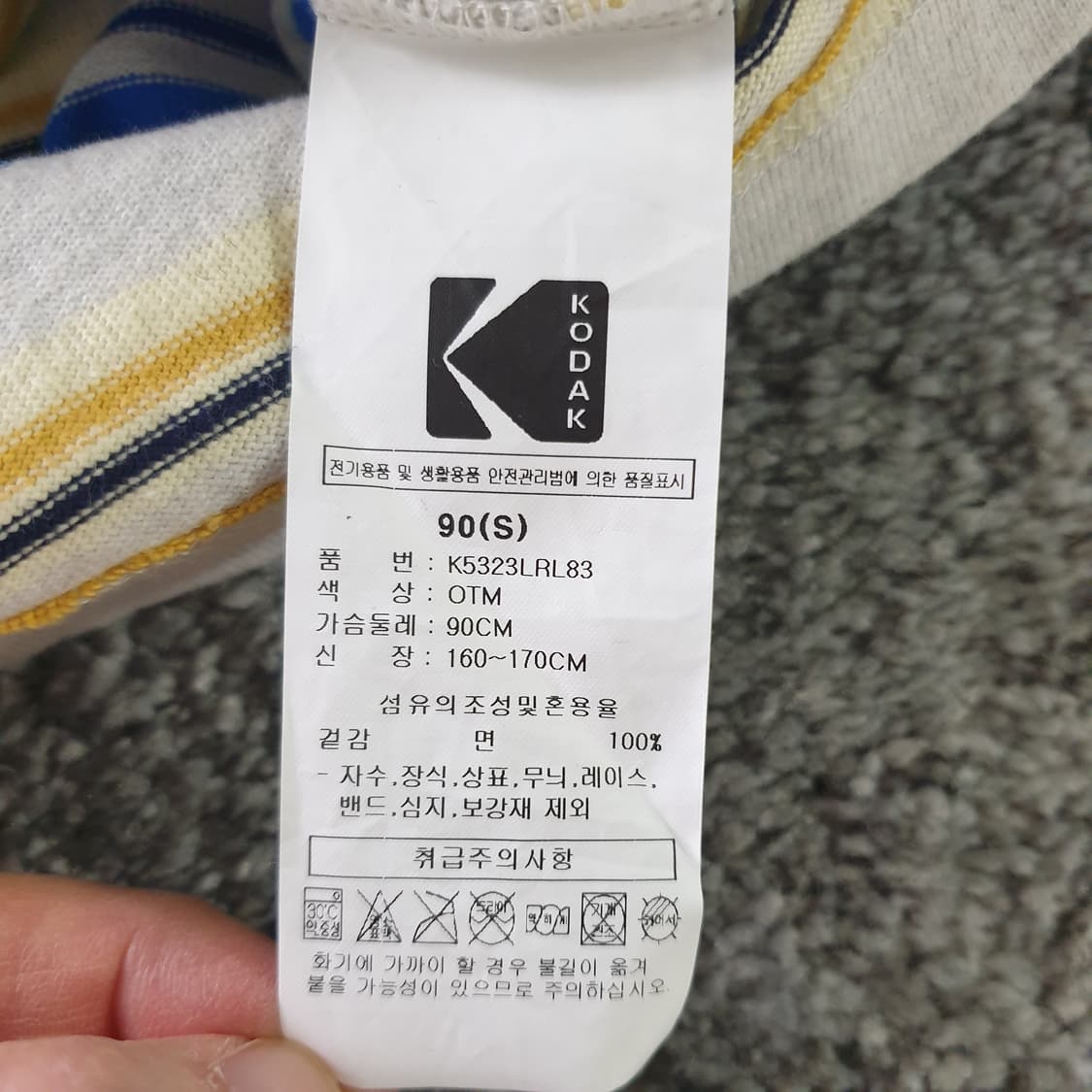 [무료배송] Kodak 긴팔 티셔츠 상품이미지3
