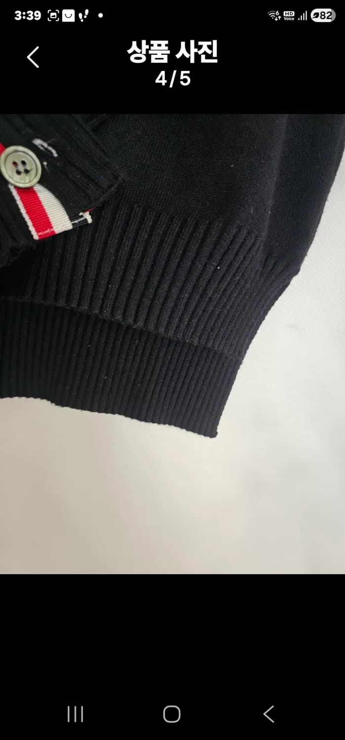 톰브라운 닷모양 니트 상품이미지3