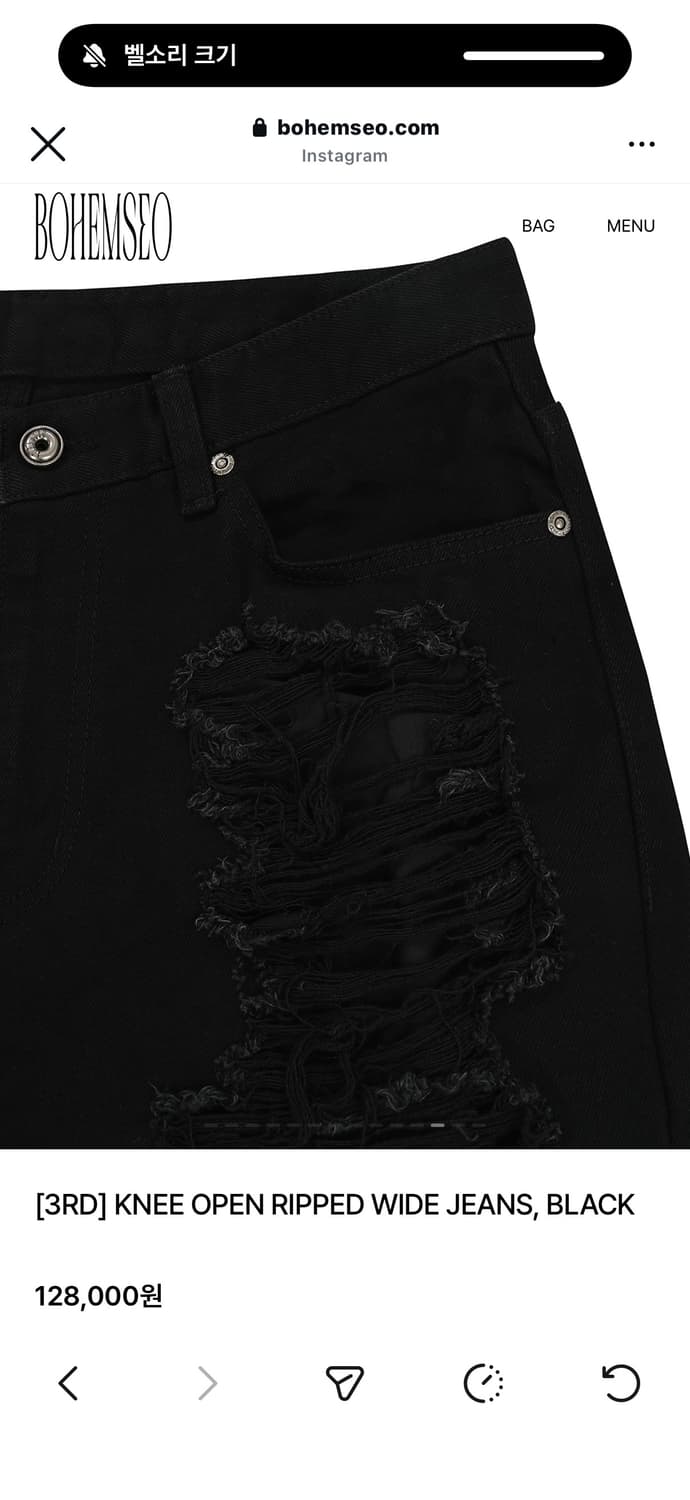 보헤미안서울 팬츠 상품이미지4