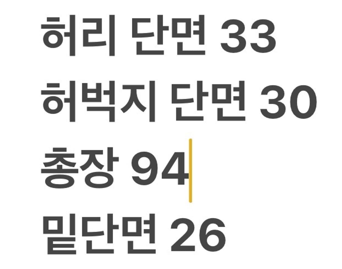 [정품] 나이키 우븐 트랙 팬츠 b18 상품이미지7