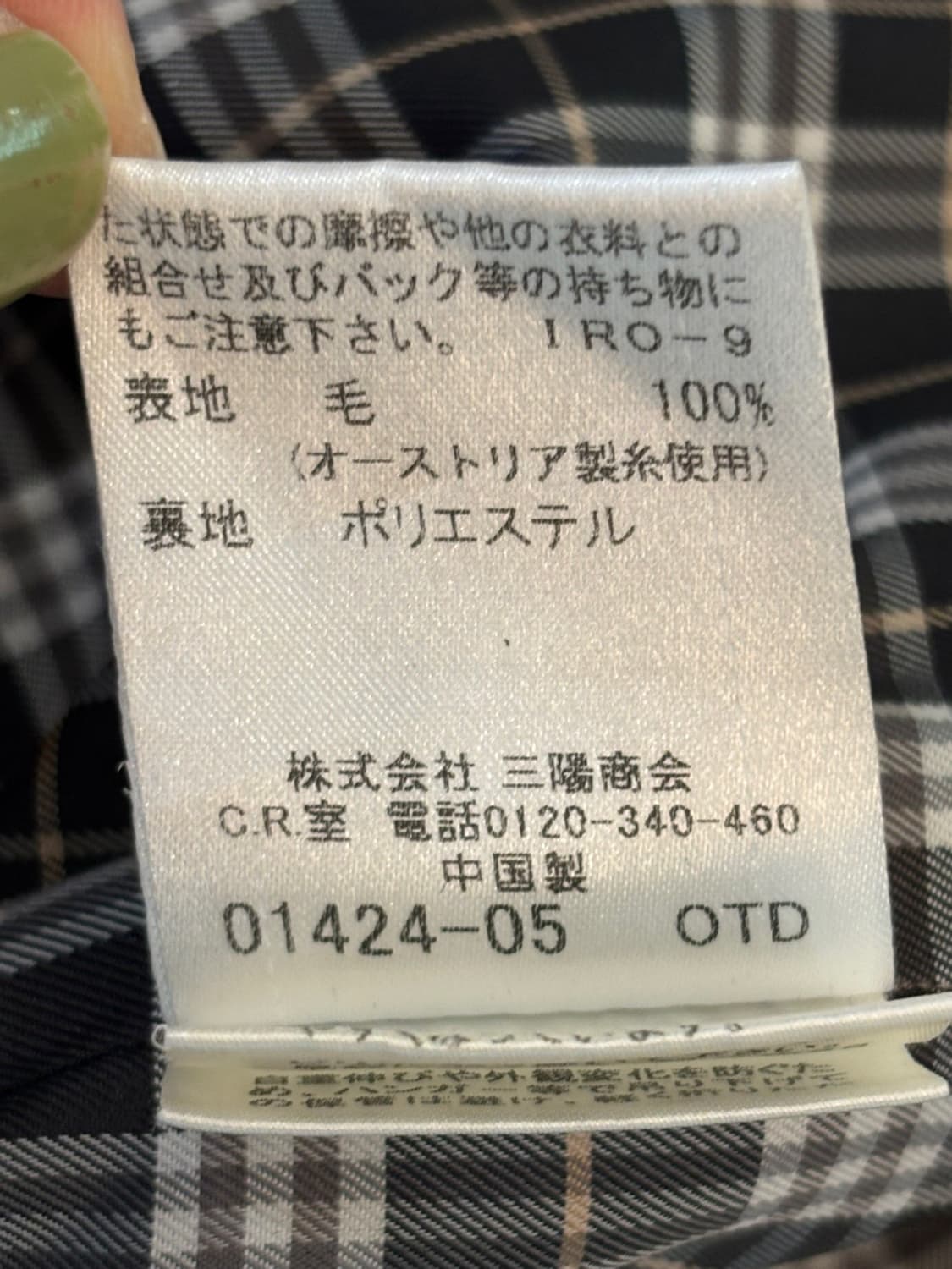 Burberry Hood Wool Varsity Jacket 상품이미지10