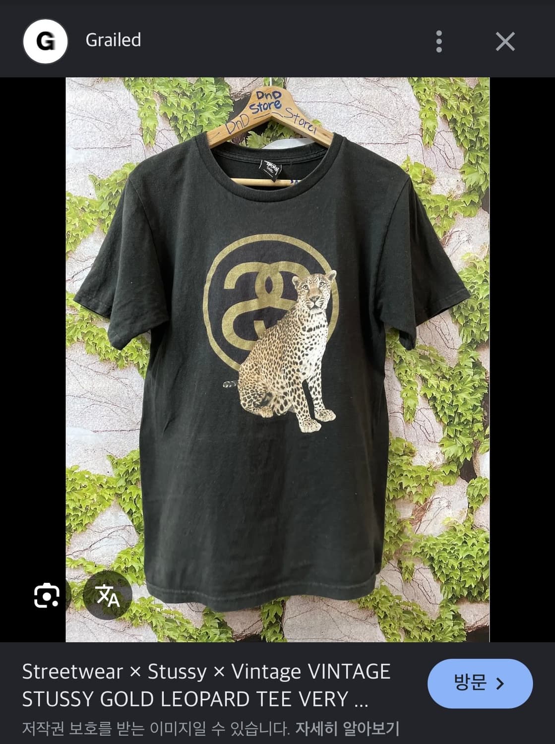 Stussy 00s 스투시 더블에스 치타 반팔티 상품이미지3