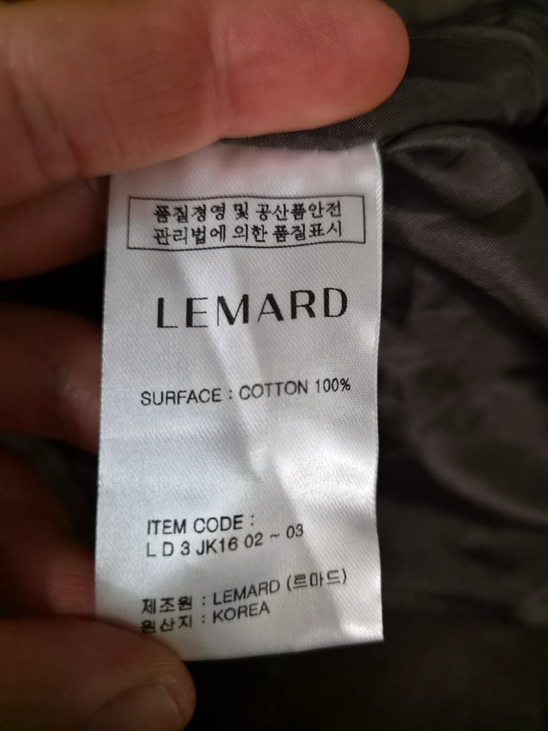 24fw 르마드 코듀로이 웨스턴 자켓 브라운 2사이즈 상품이미지5