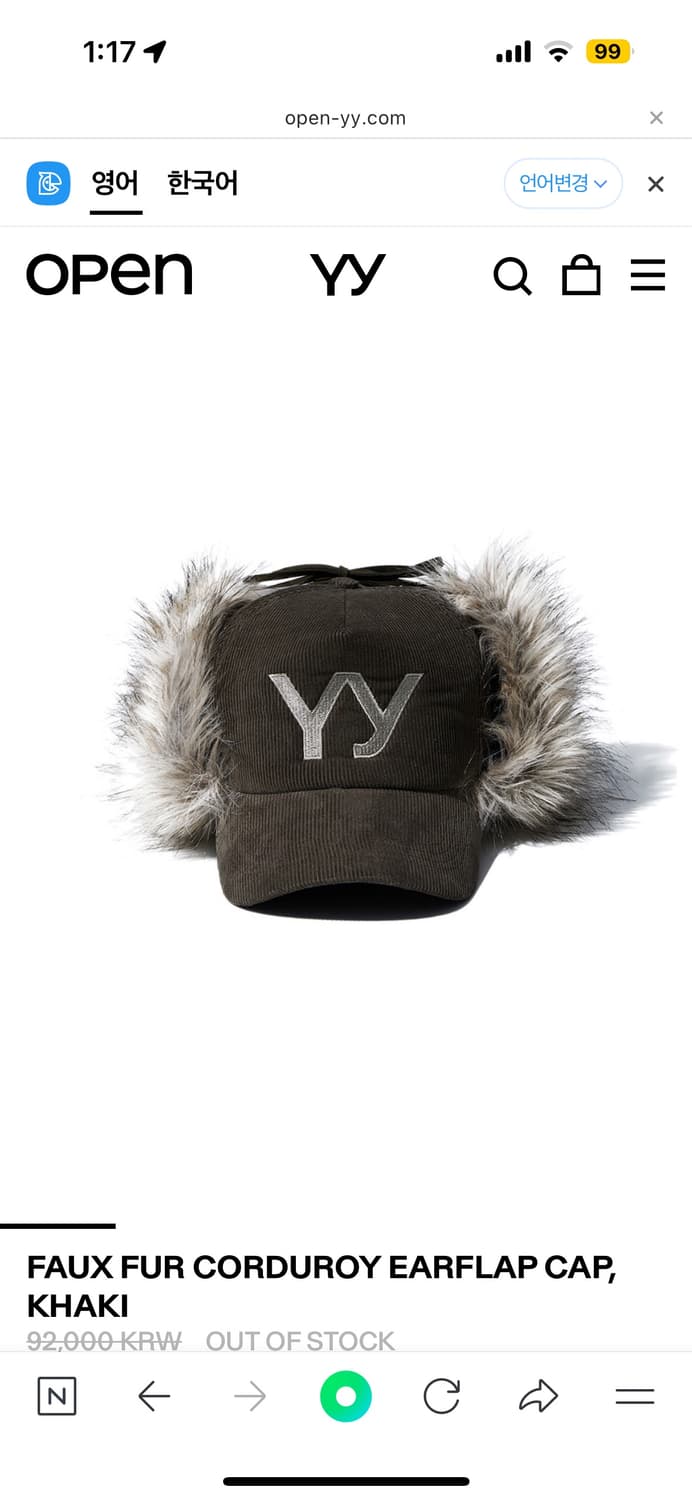 OPEN YY FAUX FUR CORDUROY EARFLAP CAP 상품이미지1