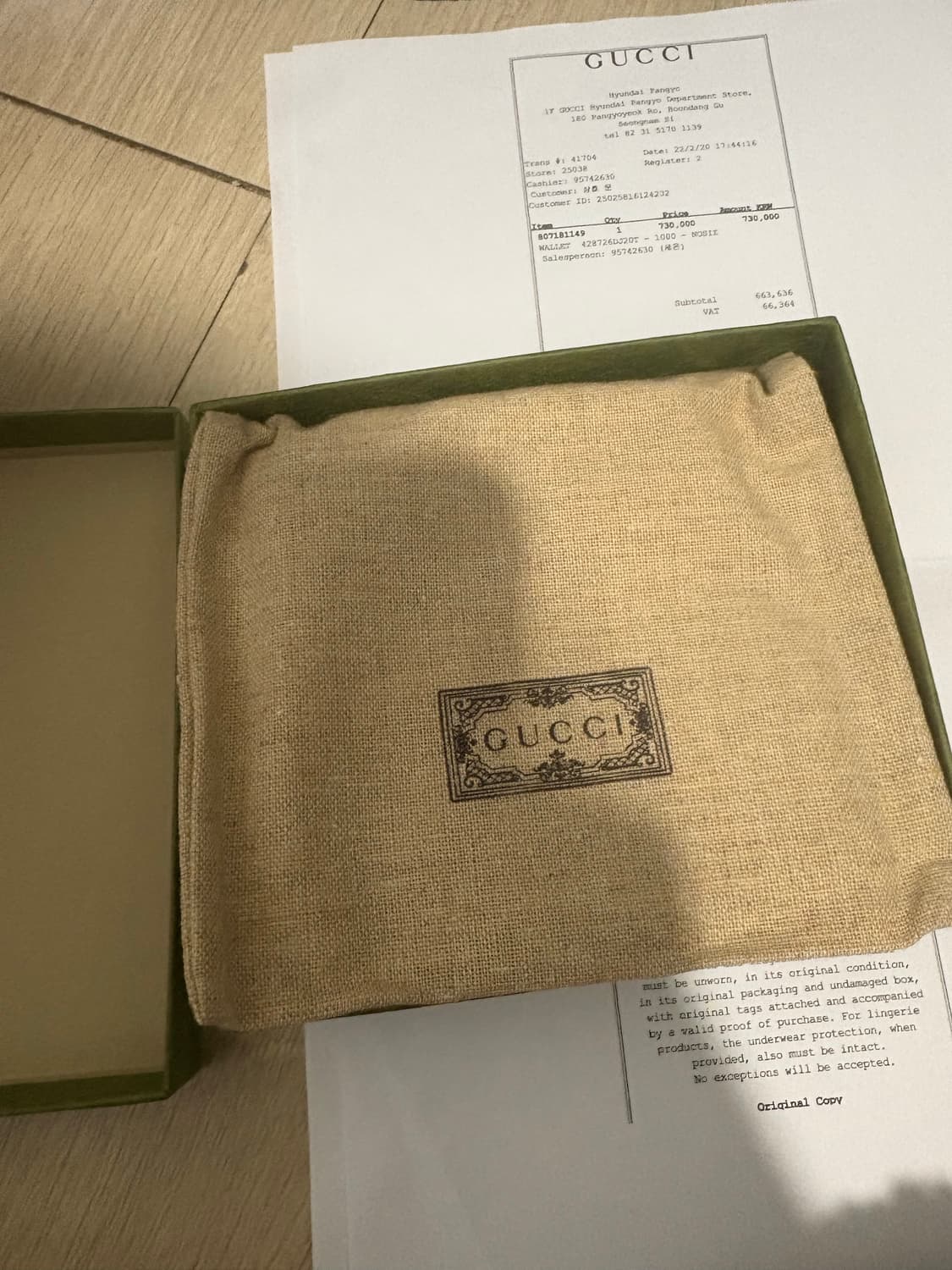 구찌 반지갑 완전 새상품 상품이미지2