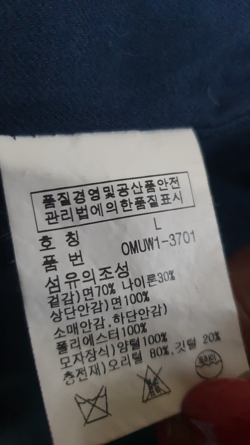 폴로 랄프로렌 남성 다운 점퍼 L 상품이미지10