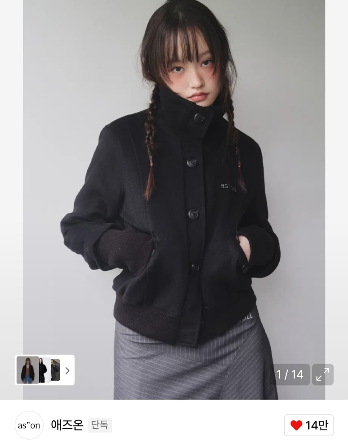 애즈온 덤보 울 자켓 블랙 상품이미지3