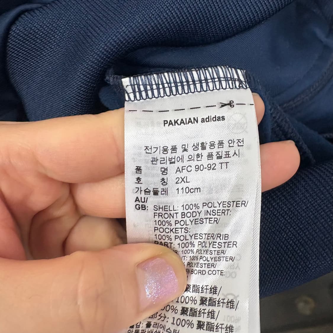 아디다스 아스날 트랙탑 네이비 레드 상품이미지5