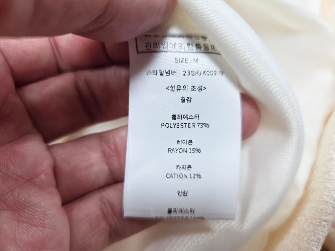 룩캐스트(LOOKCAST) 데이지 트위드자켓 55-66 새상품 상품이미지10