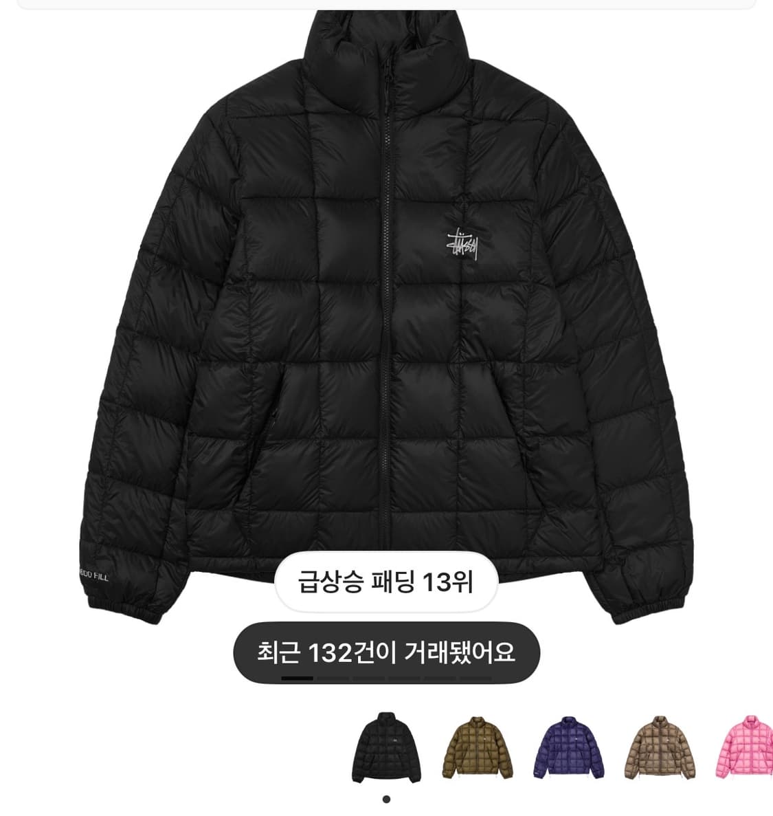 새상품 스투시 패딩 M 판매합니다 상품이미지1