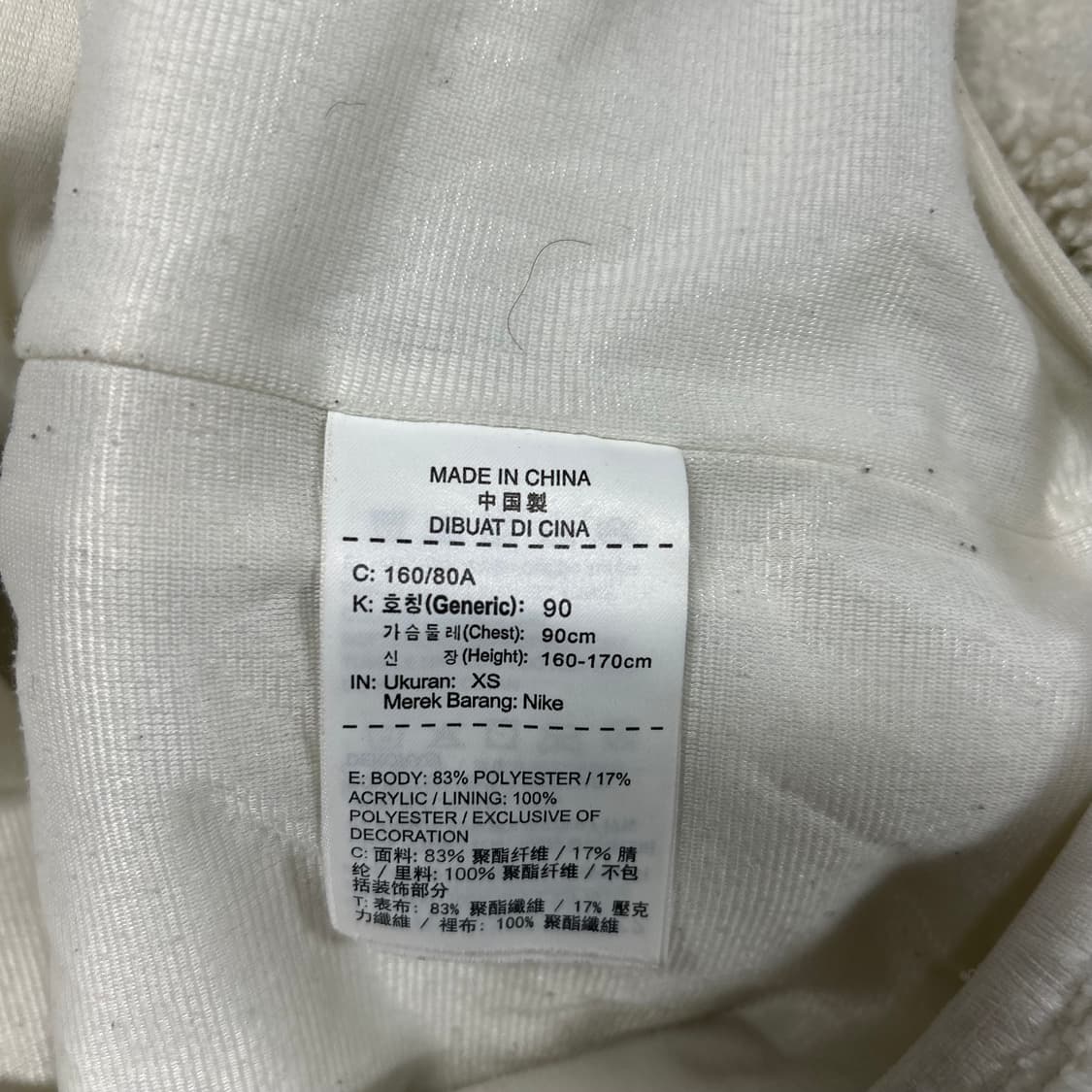 나이키 후리스 자켓[1156] 상품이미지7