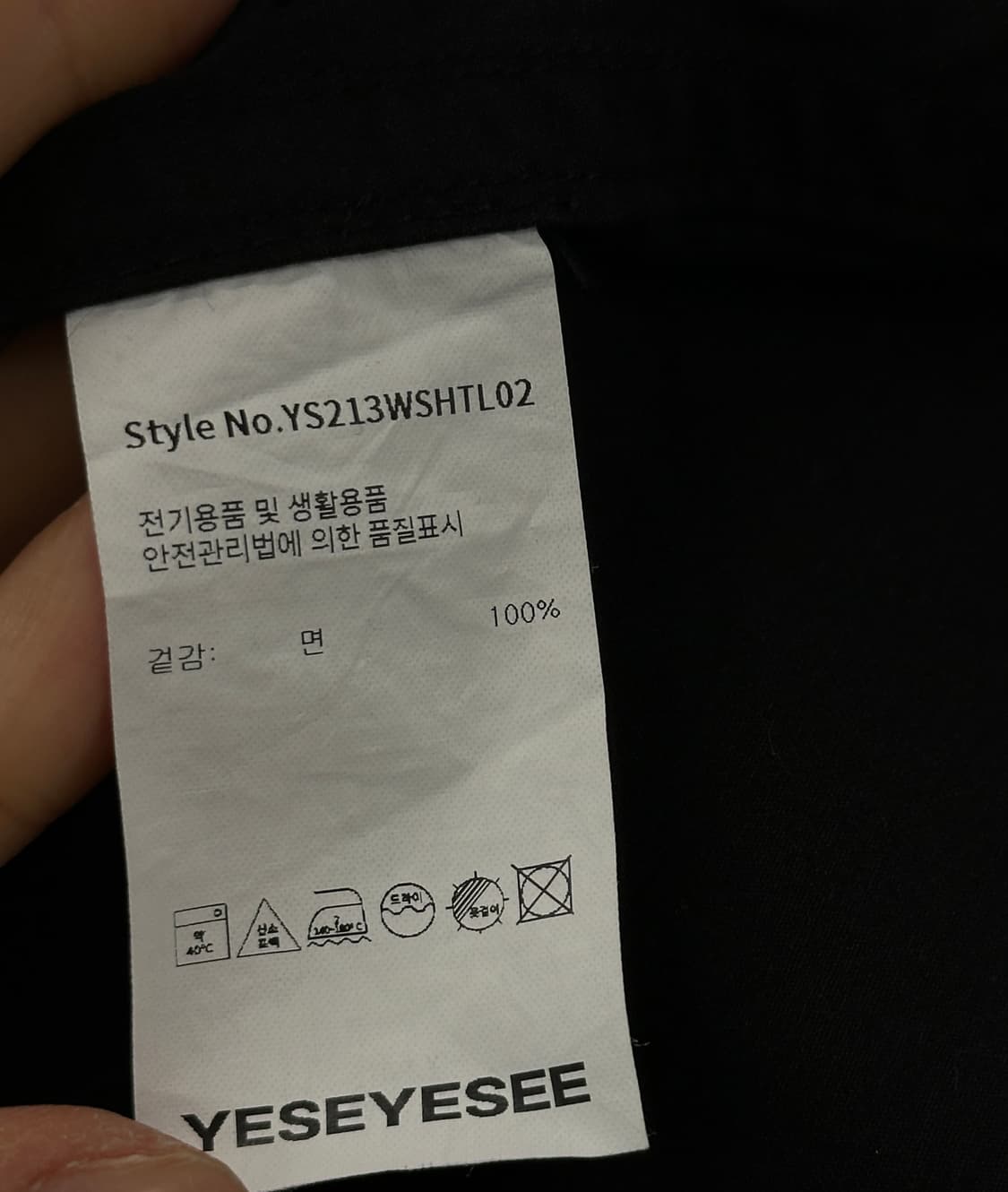 yeseyesee 2포켓 오버핏 코튼셔츠  상품이미지4