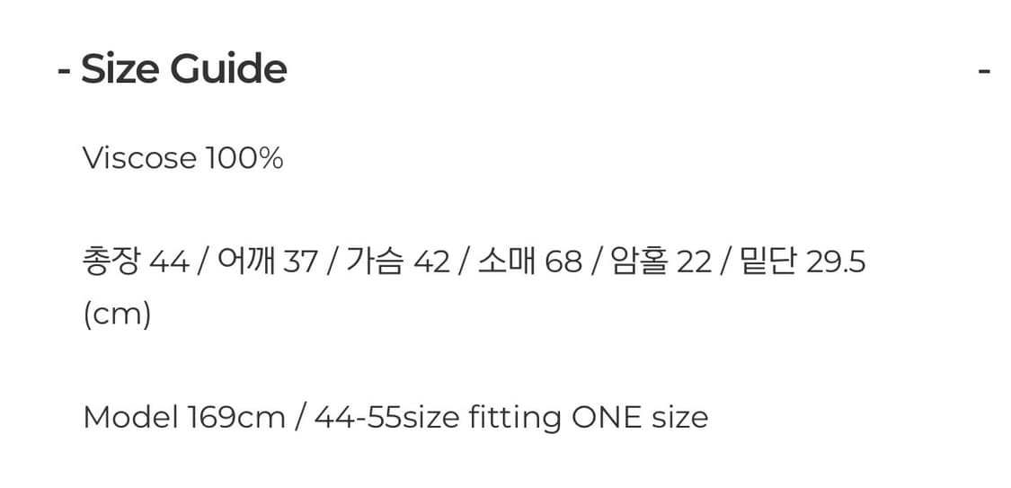 (새상품) 페일제이드 2024 레이온 썸머 가디건 화이트   상품이미지5