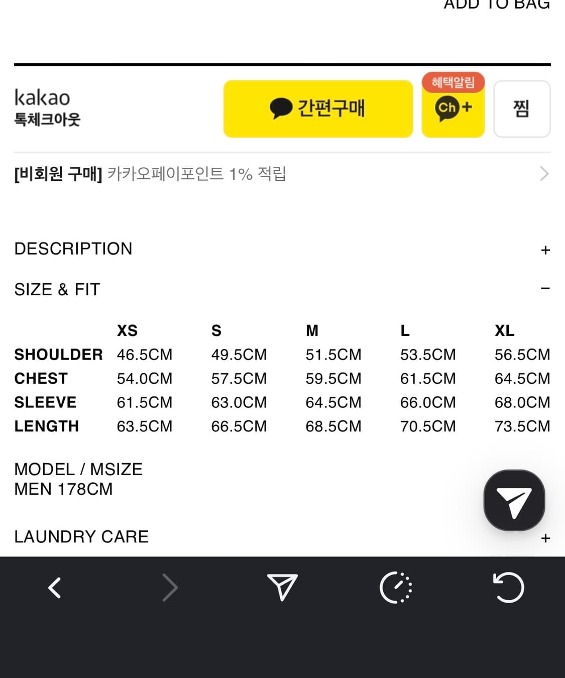 xlim ep.8 06 jacket (S) 상품이미지6