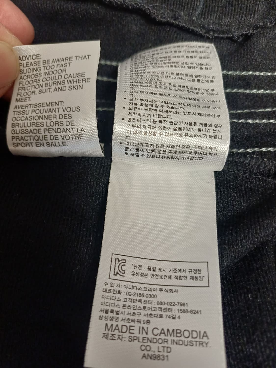 [100] 16-17 울산현대 아디다스 컨디보 16 프레젠테이션 자켓 상품이미지9