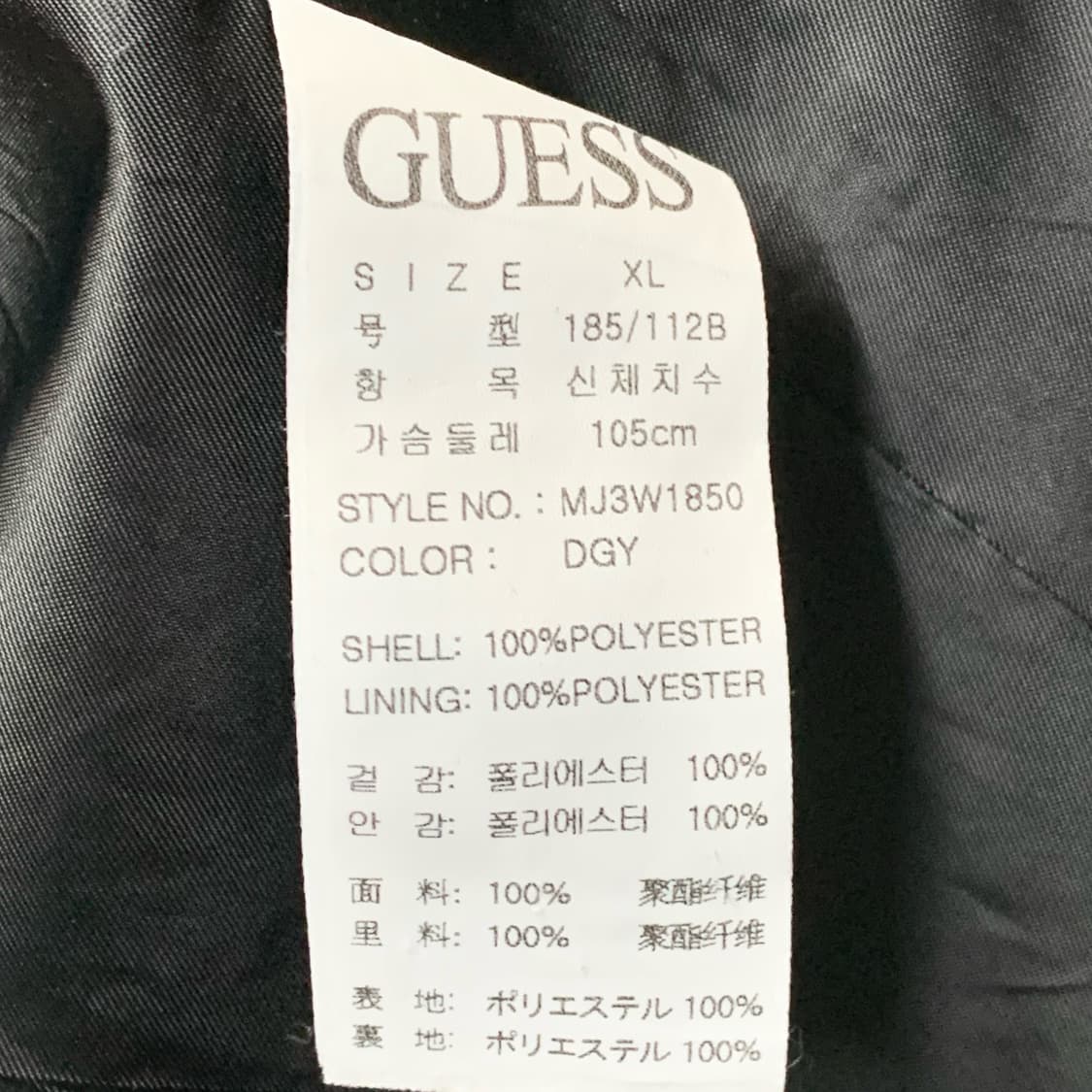 [XL] 게스 블루종 재킷 상품이미지5