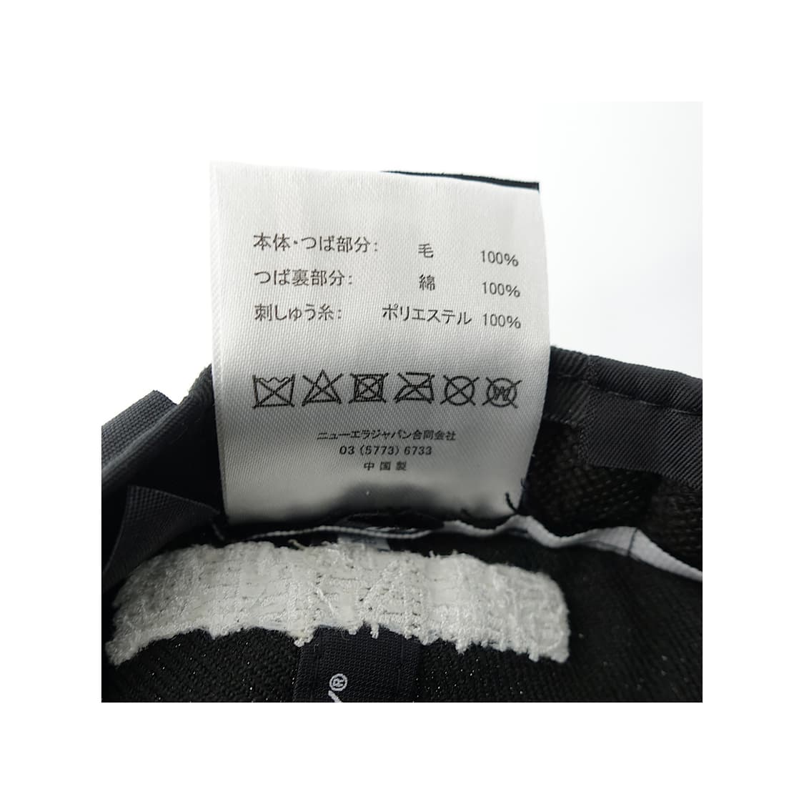 뉴에라 x 타카히로미야시타 더 솔로이스트 스냅백 캡 모자 상품이미지10