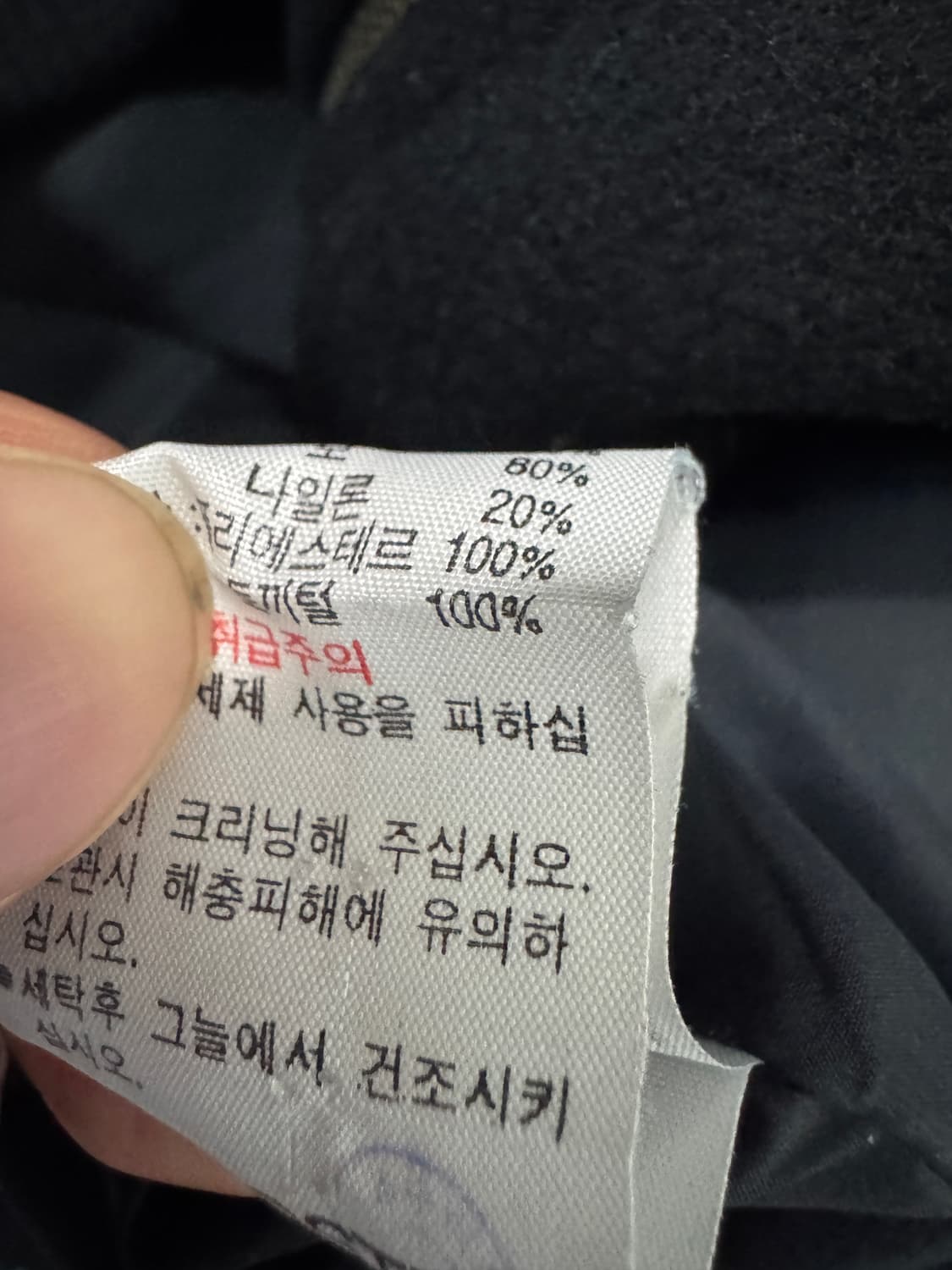 여성 라코스테 토끼털 카라 니트 집업 자켓 L 상품이미지5