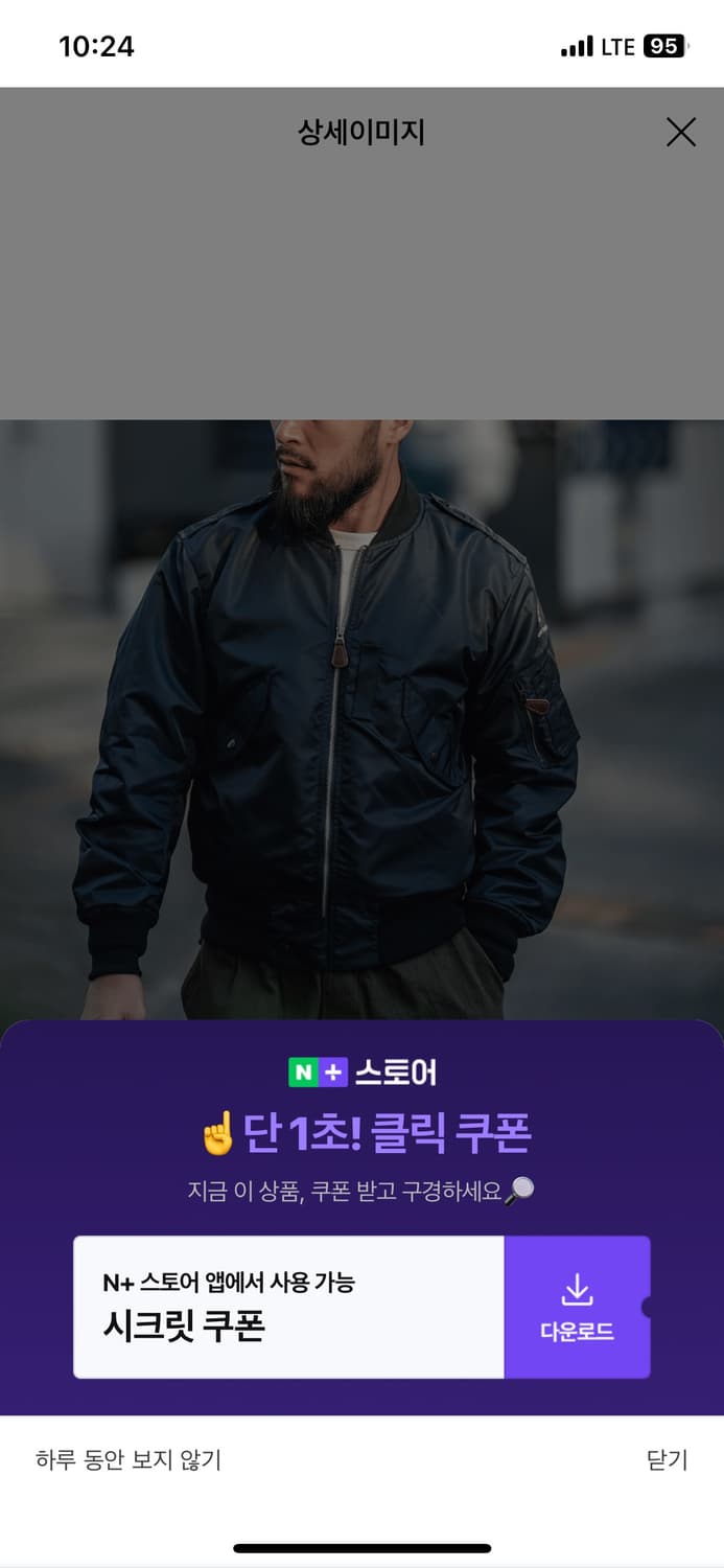 브론슨 l2자켓 네이비 M 상품이미지2