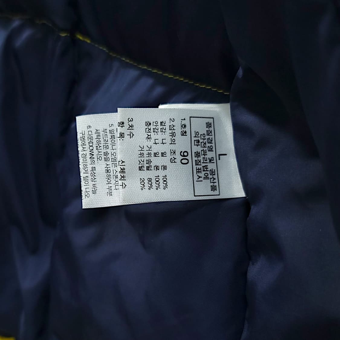 [90] 노스페이스 옐로우 눕시 700 다운 베스트 패딩조끼 상품이미지9