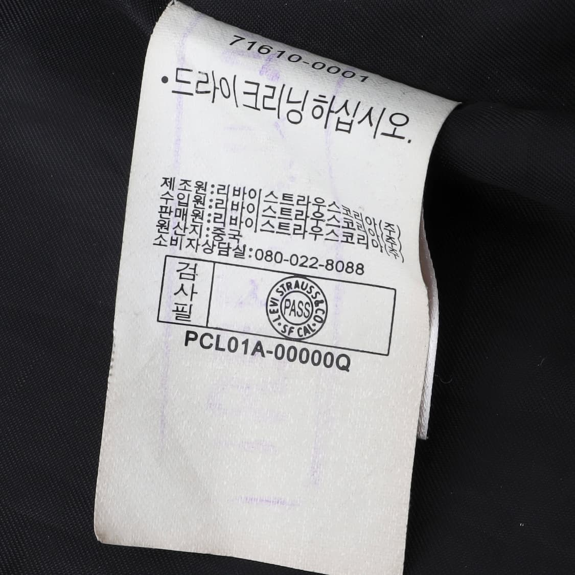 리바이스 펑키 스컬 스터드 고트 레더자켓 상품이미지9