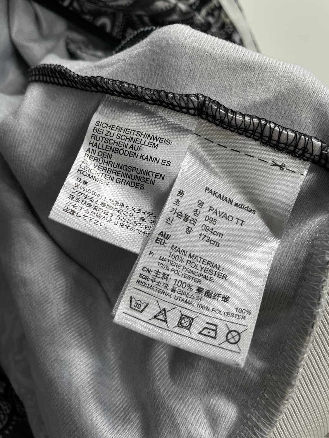 아디다스 파바오 져지 상품이미지8