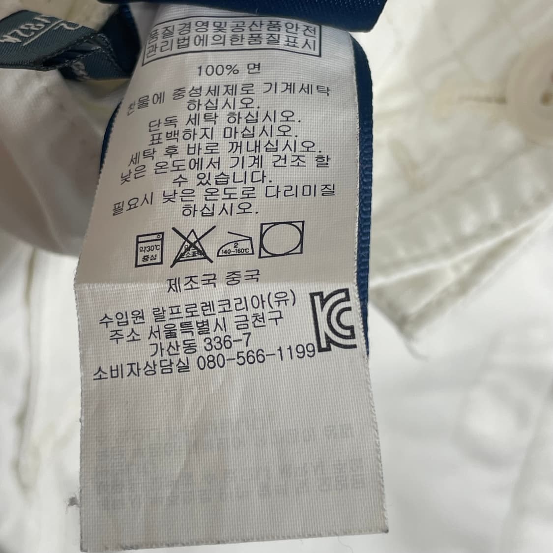 폴로 랄프로렌 카고 반바지 팬츠 상품이미지6