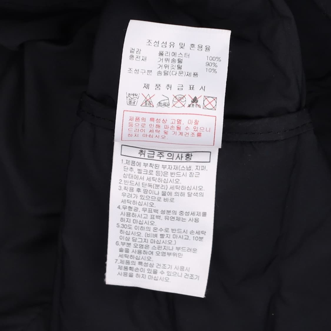 [95] 디스커버리 여성 구스다운 패딩 조끼 자켓 N6986 상품이미지7