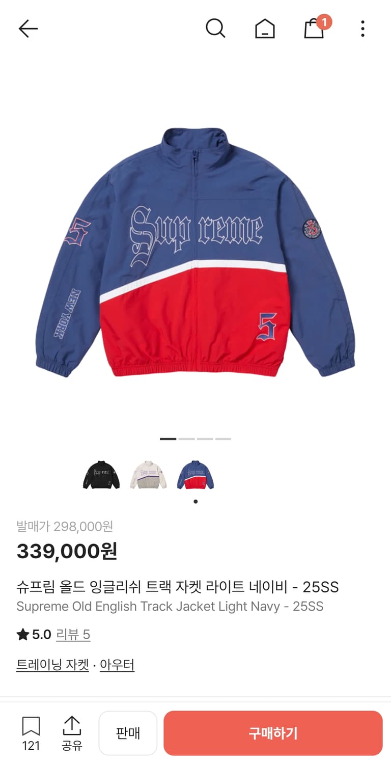 (☆새상품☆)슈프림 올드 잉글리쉬 트랙 자켓 라이트 네이비 상품이미지1