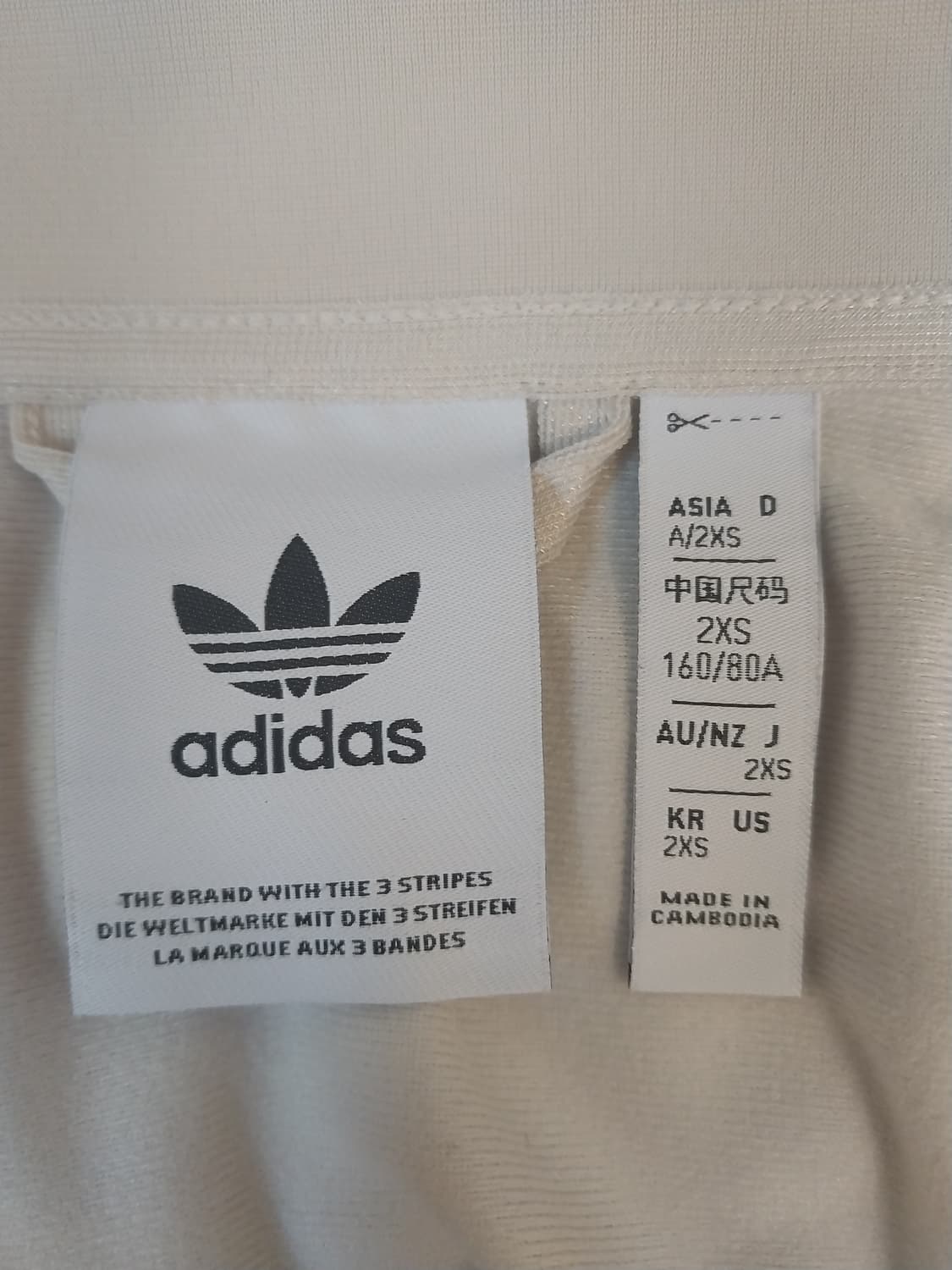 아디다스 져지 팝니다 상품이미지3