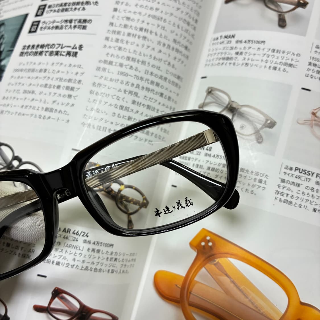 本造り眼鏡 혼조리메가네 일본 장인 뿔테 안경 상품이미지2