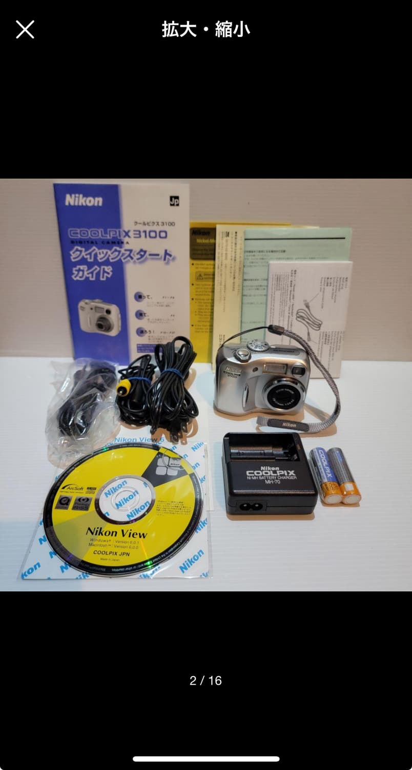 새상품 니콘 쿨픽스3100 상품이미지2