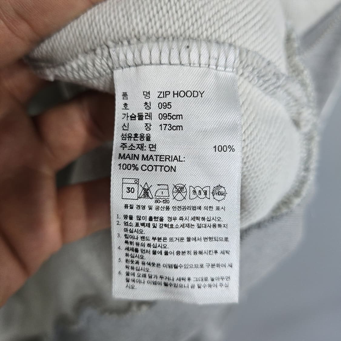 아디다스 X RUN DMC 후드집업 95 상품이미지7