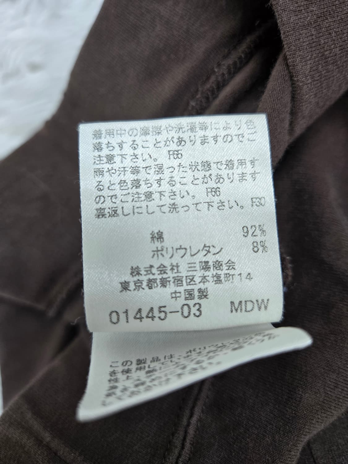 버버리 브라운 레깅스 상품이미지3