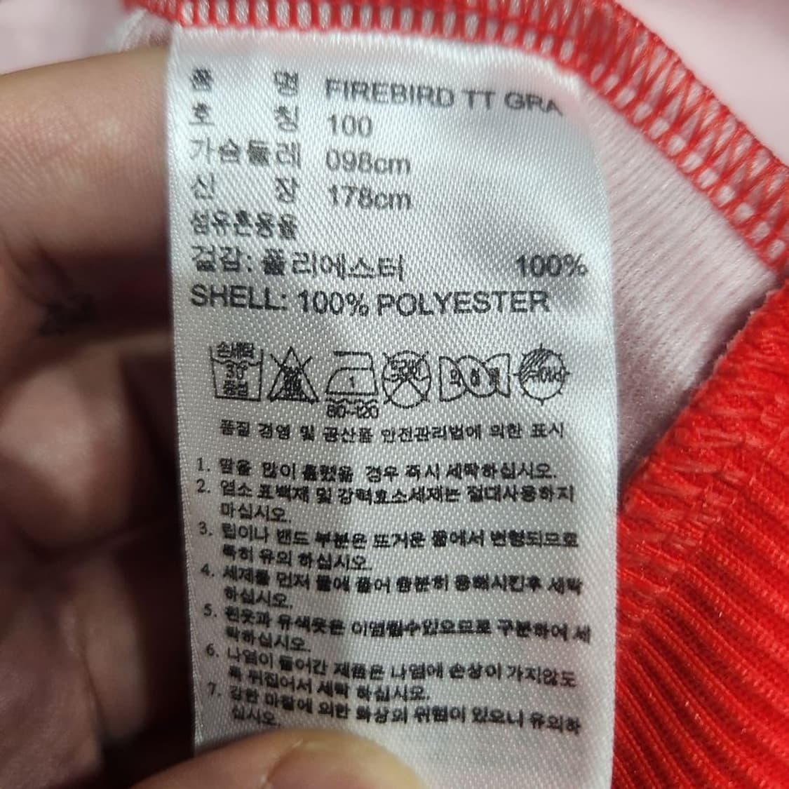 [여100]아디다스 레드 파이어버드 패턴 트랙탑 상품이미지8