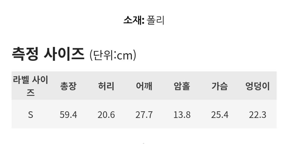 핑크 플라워레이스 레오파드 오리엔탈 갸루 나시 상품이미지4