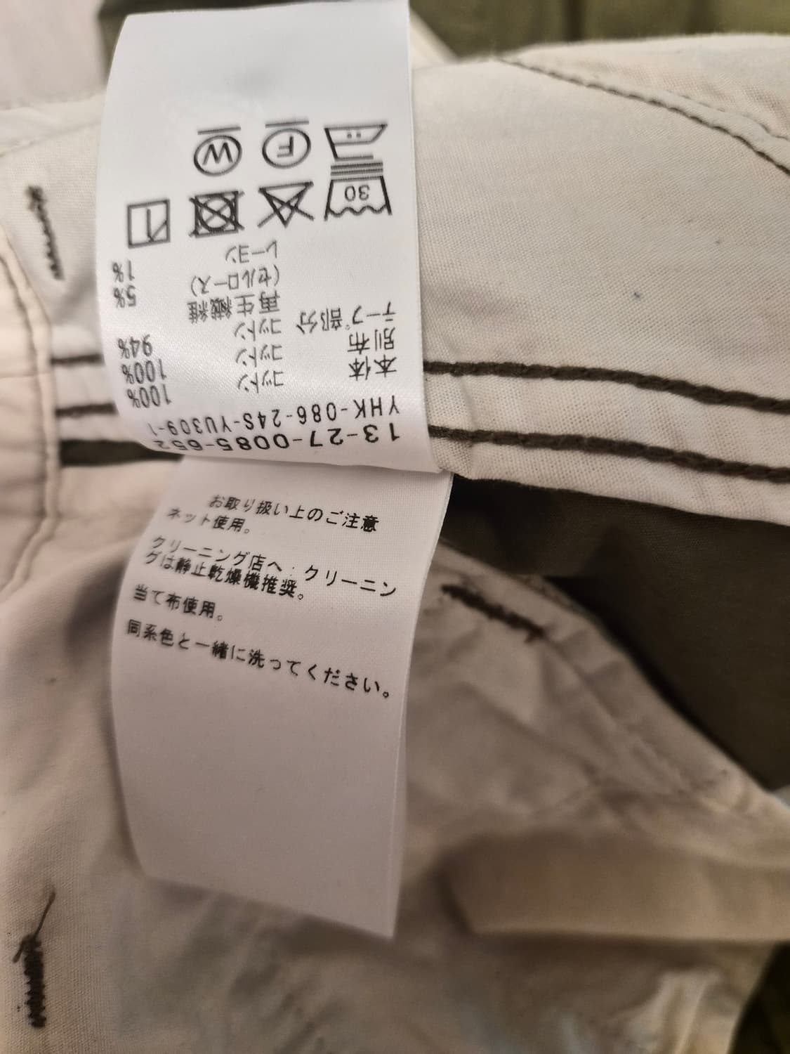 빔즈보이 여성 롱 카고 치마 상품이미지7