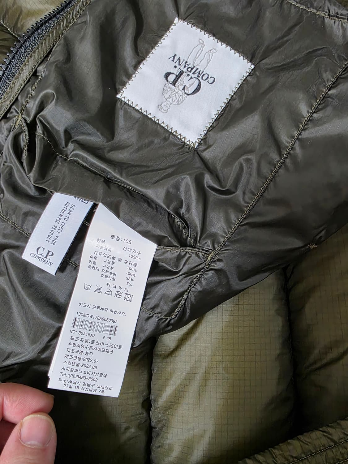 CP컴퍼니DD쉘 디테처블 상품이미지4